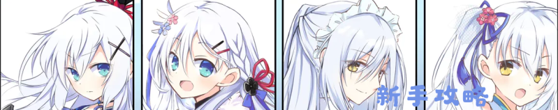 文件:新手攻略横幅.png