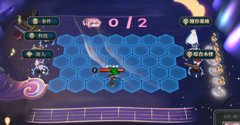文件:棋盘皮肤-月光奏鸣曲.png