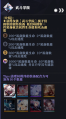 2026年4月7日 (二) 21:35版本的缩略图