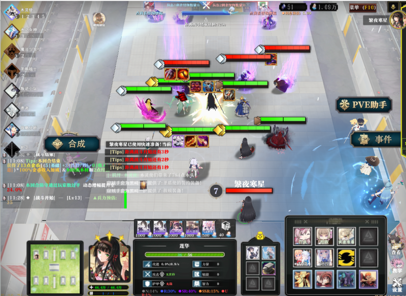 文件:卫宫攻略图2.png