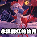 2026年6月25日 (四) 21:42版本的缩略图