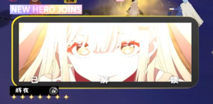 棋子使用权-辉夜.png