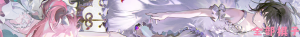 全部棋子.png