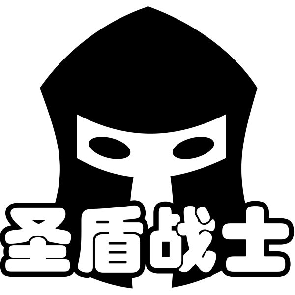 文件:羁绊 圣盾战士.png