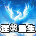 2026年7月18日 (六) 17:23版本的缩略图