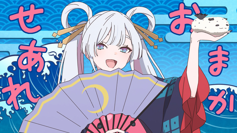 文件:月见八千代.png