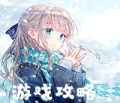 2026年3月30日 (一) 22:36版本的缩略图