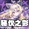 2026年6月25日 (四) 21:42版本的缩略图