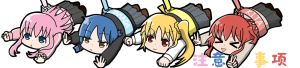 注意事项.png
