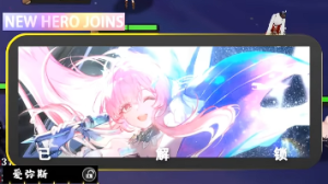 棋子使用权-爱弥斯.png