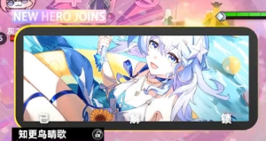 棋子使用权-知更鸟晴歌.png