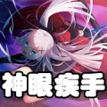 2026年6月25日 (四) 21:42版本的缩略图