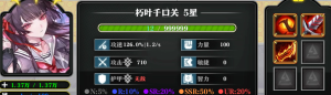 武斗攻略图6.png