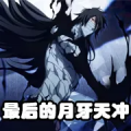 2026年6月25日 (四) 21:42版本的缩略图