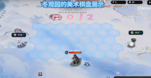 棋盘皮肤-冬观园.png