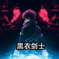 2026年7月27日 (一) 19:49版本的缩略图
