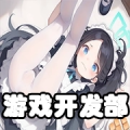 2026年6月25日 (四) 21:42版本的缩略图