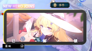 棋子使用权-菲比.png
