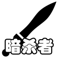 2026年6月25日 (四) 21:42版本的缩略图